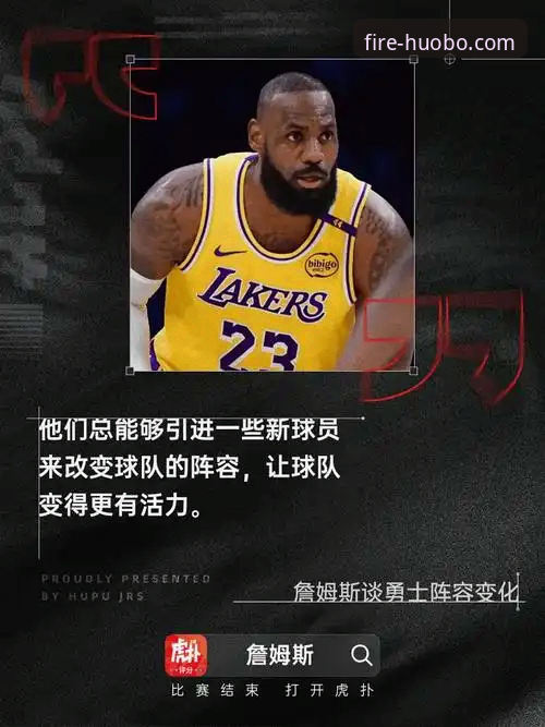 揭秘火博体育官方入口安装教程：2026新版背后的技术细节与真实体验