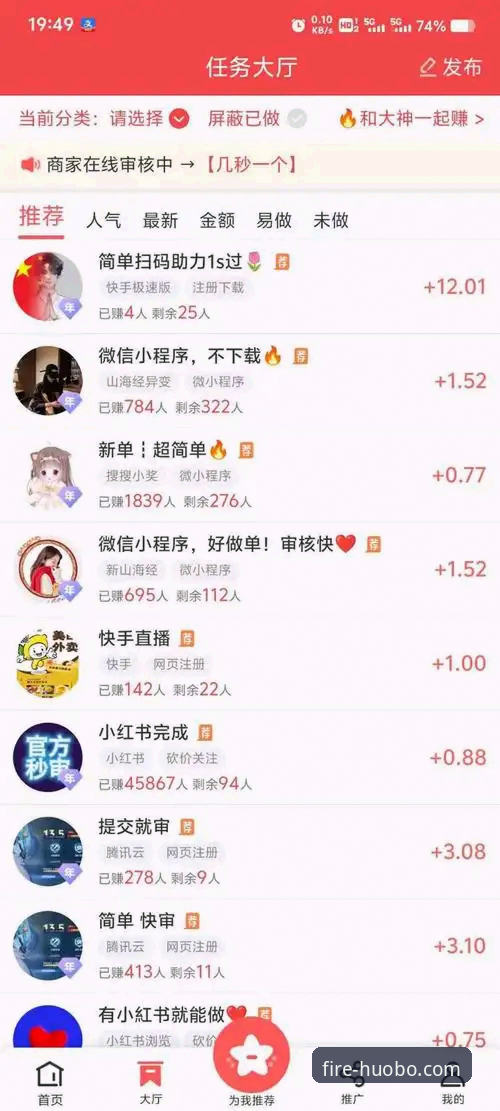 资深用户分享：火博体育安卓下载安装全流程与实战经验